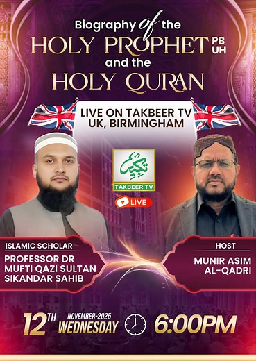 Insha Allah, tonight live on Takbeer TV official YouTube Channel https://www.youtube.com/@takbeertvuk | Shahid Bashir QHA