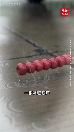 ［2025热门好剧在线看］这部短剧有毒，五分钟入迷，点击继续观看完整版！