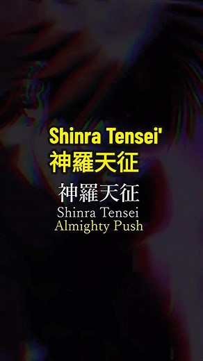 Feel the Pain: Shinra Tensei - A Powerful Naruto Anime Experience