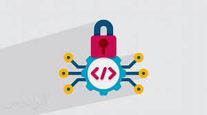 بهترین زبان‌ های برنامه ‌نویسی برای هک و امنیت   تمرین عملی با پایتون (آموزش رایگان) | فرادرس