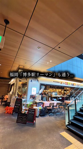 福岡の博多駅直結の大人気もつ鍋専門店🤤‼️ 実はココ、 噂の黒いもつ鍋があって、 コレが美味しかった🌞‼️ ぜひ行ってみてね！ . ︎︎︎︎☑︎牛すじ煮込み串／1本330円 ︎︎︎︎☑︎手羽先煮込み炙り／1本220円 ︎︎︎︎☑︎博多もつ鍋／1,760円 (醤油、味噌、重ね味) ︎︎︎︎☑︎炙りもつ鍋／1,870円 (醤油、味噌、重ね味) ︎︎︎︎☑︎黒もつ鍋／1,870円 ・〆は黒胡麻坦々麺風、チーズリゾット ︎︎︎︎☑︎和牛もも炙り／1,320円 ︎︎︎︎☑︎牛ハツポン酢／880円 ︎︎︎︎☑︎牛レバーフォアグラ刺し／990円 ————————————————————— . ┈┈┈┈┈┈┈┈┈┈┈┈┈┈┈┈┈┈┈┈ 【一慶 博多】 📍福岡市博多区博多駅中央街8-1 JRJP博多ビル 地下1階 ︎︎︎︎☑︎092-409-3382 ︎︎︎︎☑︎11:00〜24:00 ┈┈┈┈┈┈┈┈┈┈┈┈┈┈┈┈┈┈┈┈ . #福岡グルメ #福岡カフェ #福岡ランチ