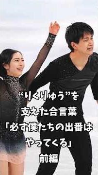 [Rikuryu] The motto that supported "Rikuryu": "Our turn will definitely come" Part 1 #figure #sho...