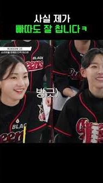 An All-Rounder Has Arrived #BaseballQueen2