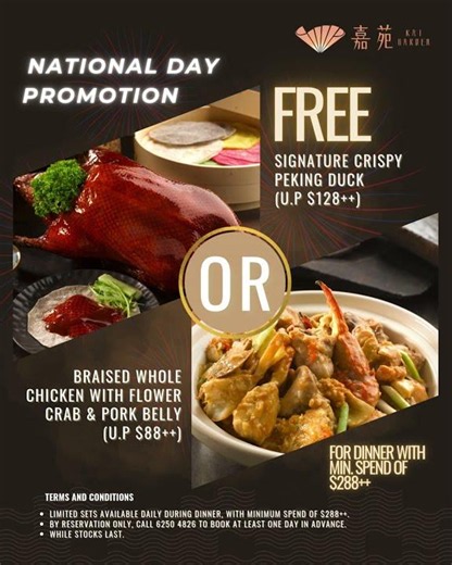 Free Signature Dish to celebrate 🇸🇬 National Day