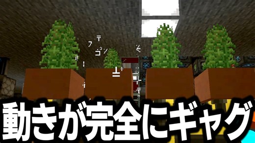 【Minecraft】ありきたりな地底工業 #56【StoneBlock3】【ゆっくり実況】