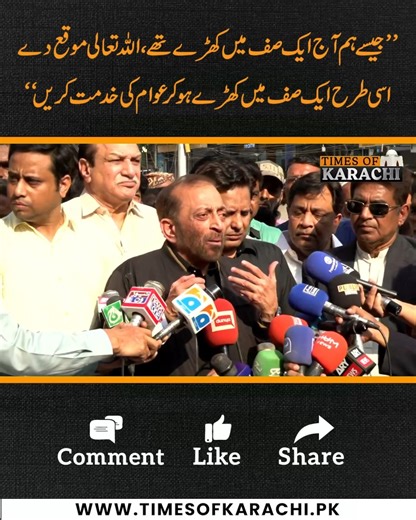 Farooq Sattar emphasized that the unity shown at Shamaila Farooq’s funeral should inspire continued collaboration to serve the public. #FarooqSattar #ShamailaFarooq #MQM #TOKReports | TOK Videos