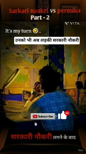 😱सरकारी नौकरी लगेने के बाद..?✨SSC CGL 2026 Motivation 📚 by Aditya Sir🔥📚 #ssc #ssccgl #cgl #shorts