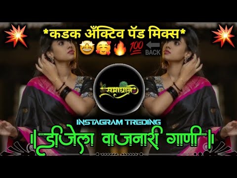 DJ nonstop song DJ SD REMIX 🎶 #halgi_dance_mix #remix