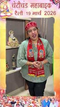 Cheti chand bike relly