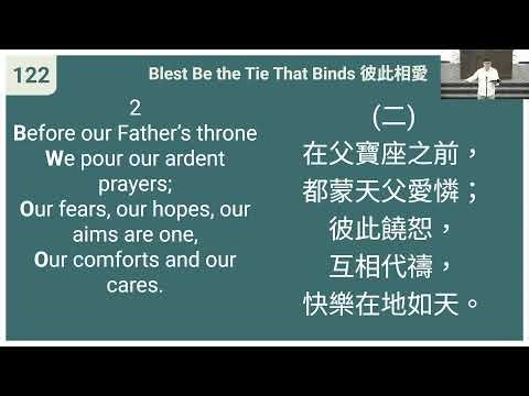 2026-01-17 Introduction to the Book of Job 約伯記導讀