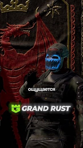RUST БЕЗ ЛАГОВ НА СЛАБОМ ПК: ЛУЧШИЙ СПОСОБ 2026 🚀