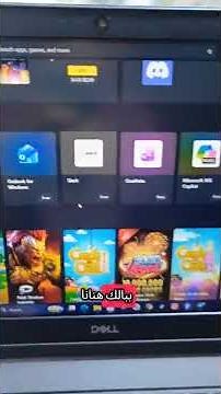 كيفية تحميل التطبيقات على الكمبيوتر #lapgulf #laptop #pc #shorts