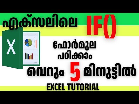 Microsoft excel for beginner’s | Excel പഠിക്കാം മലയാളത്തിൽ #exceltutorial