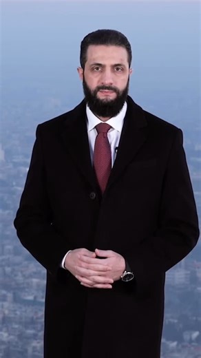 ‎Latifa AlDroubi | لطيفة الدروبي‎ on Instagram‎: "بمناسبة الرفع الرسمي للعقوبات المفروضة على الجمهورية العربية السورية، يتوجه فخامة الرئيس أحمد الشرع بأصدق عبارات التهنئة إلى الشعب السوري. وتمثل هذه الخطوة التاريخية محطة مفصلية في مسار استعادة سوريا لمكانتها الطبيعية في المجتمع الدولي، وبداية لمرحلة جديدة من التعافي والاستقرار والتعاون البنّاء. ويؤكد فخامته أن هذا التطور يعزز الجهود الوطنية الرامية إلى إعادة بناء الدولة، والتخفيف من معاناة المواطنين، وفتح آفاق أوسع للنمو الاقتصادي والانفتاح المس