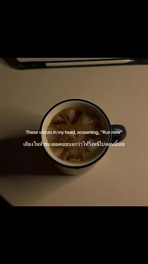 Chase Atlantic's 'Consume' Song Meaning Explained