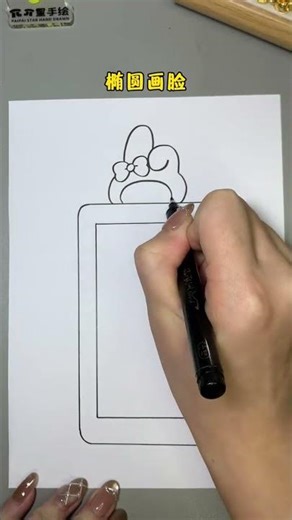 DIY Magic Drawing Board: Create a Charming Melody Phone Sketch