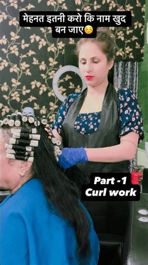 Permanent Hair Curl Step by Step | Salon Professional Curling Tutorial 💇‍♀️