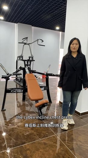 YEJ_Fitness equipment on Instagram: "The Cybex incline chest press machine. #fitnessequipment #strengthtraining #workout #cybex"