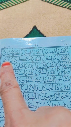 Islamic video like and subscribe