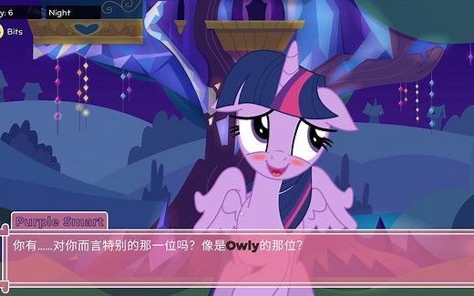 【Pony waifu sim游戏攻略】和暮暮观星，去森林找修传送门的材料（暮光线）#4