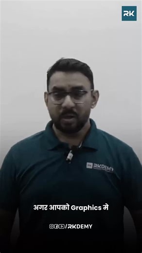 RKDEMY on Instagram: "4️⃣ Basic qualities every 1st-year engineering student must know for Sem 2 Engineering Graphics! Ajit Sir makes it super easy to learn 📐✨ #engineering #EngineeringGraphics #AjitSir #Sem2Engg #1stYearEngineering GraphicsBasics"