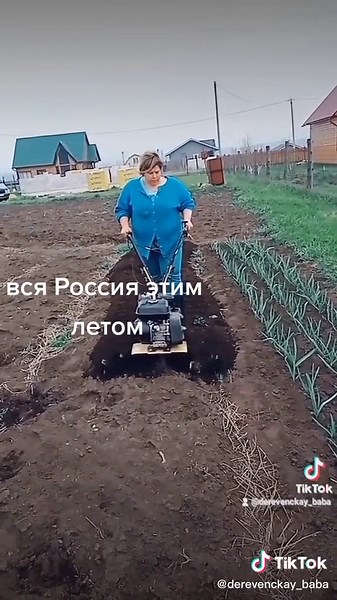 Derevenckay on TikTok