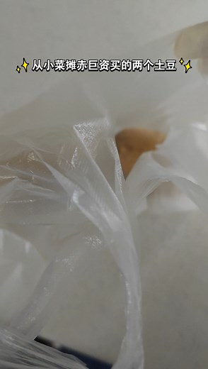 PDA培养基的配制