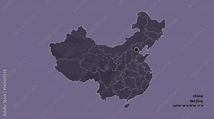 Jiangsu, province of China, with its capital, localized, outlined and zoomed with informative overlays on a administrative map in the Stereographic projection. Animation 3D