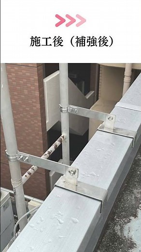 タラップの補強工事・錆び止め塗装 施工事例 #タラップ補強 #錆止め塗装 #施工事例