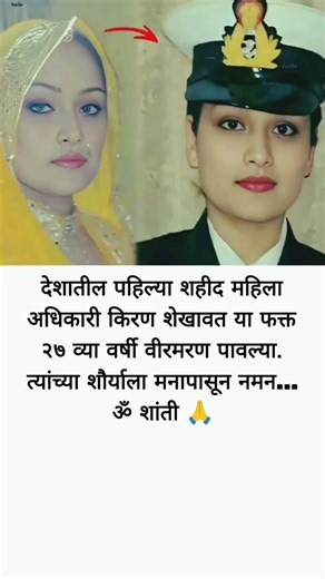 #shorts #motivation #viralshort