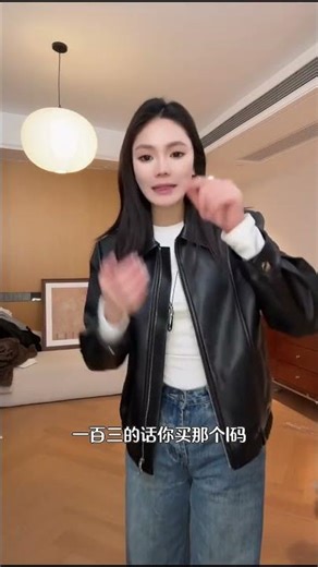 Top 5 Leather Jacket Outfits You Must Try This Season