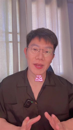 Term fund รับดอกเบี้ยง่ายๆ ถ้าเข้าใจเงื่อนไขการลงทุน มีความเสี่ยงเล็กน้อย #ลงทุน ##ฝากประจํา #ออมทรัพย์ #กองทุน #termfund #กองทุนไหนดี #ดอกเบี้ย #เทรนด์มาแรง #noomnugaom #ใช้ตังโคตรคุ้ม | หนุ่มนักออม