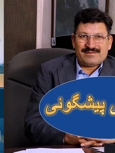 Dry Weather Continues Across Pakistan: Cold Nights & Sunny Days