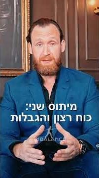 רגשות אשם סביב אוכל – והאמת מאחוריהם