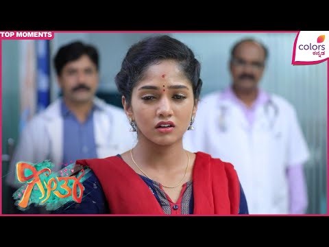 Geetha - ಗೀತಾ | Ep. 74 | ಎಂತಾ ಕಷ್ಟಕ್ಕೆ ಸಿಕ್ಕಾಕೊಂಡಳು ಗೀತಾ | Colors Kannada