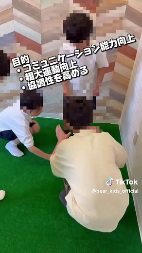 集団療育で楽しむ紙コップゲーム