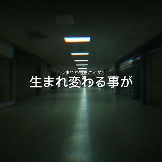 失敗作少女の夢の世界