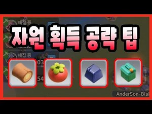 Tile Survival Strategy: Pro Tips for Gathering Resources - Part 5