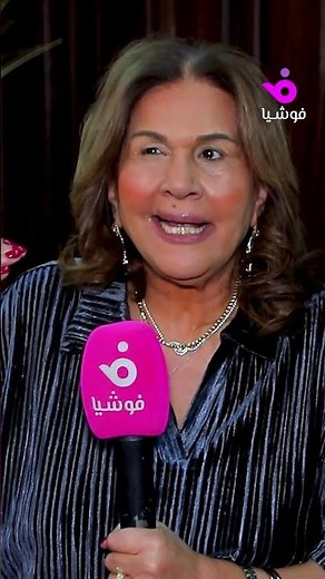مها متبولي: طارق العريان كان يستطيع تقليل المشاهد غير المناسبة في فيلم «السلم والثعبان»
