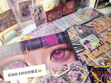 呵呵，叫？hhhhhhhhhhhhhhhhhhhhhhhhhhhhhhhhhhhhhhhhhhhhhhhhhhhhhhhhhhhhhhhhhhhh#紫悦 #紫悦梦女 #小马宝莉 #抽象 #娱乐@DOU 小助手 @DOU 上热门 @抖音热点