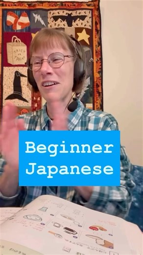 Japanese word order is different, but once you understand it, it’s easy! #japanese #beginnerjapanese
