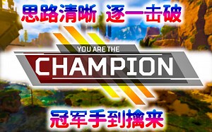 CR_Ras 日常匹配 3500伤害索然无味鸡                                            [Ras6.28录像高光]