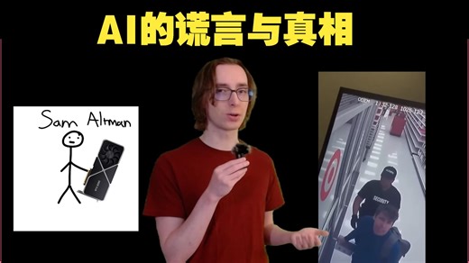 【精翻】长发男解释AI生成是何意味，越说越气怒喷AI30分钟【Acerola】