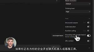 Google AI Studio 教程...从入门到精通仅需10个提示