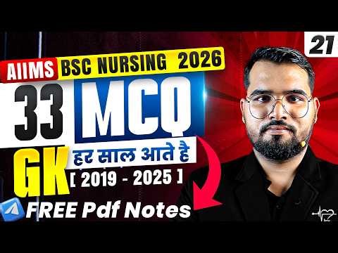 GK for AIIMS BSc Nursing Entrance Exam 2026 DAY 21 | Important MCQs | GK Top MCQ Series #aiims