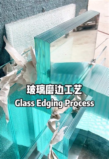 Glass Edge Grinding Process | Custom Glass Processing Edge grinding is an essential step in the glass deep processing industry, as it directly affects the safety, appearance, and quality of the final product. In this video, we showcase the edge grinding process for custom glass products in our glass processing factory. Using professional grinding equipment and precise processing techniques, the glass edges become smooth, polished, and safer to handle. Proper edge grinding not only improves the a