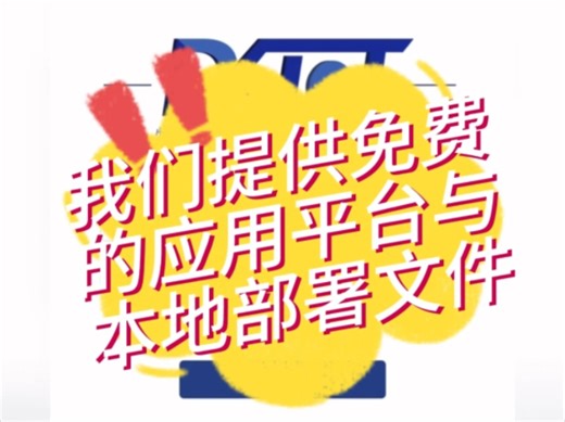 一键式部署：物联网测控终端平台的简易操作指南。智能远程联网ITMC物联网测控终端/Smart RTU/Smart DTU