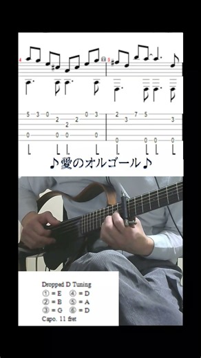 #愛のオルゴール #フランクベルズ #リクエスト募集中
