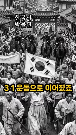 일제 귀족이 된 조선 엘리트 설계자, 그들의 참혹한 최후? #한국사 #조선왕조실록 #조선시대