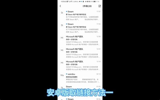 【安卓手机】两种复制链接地址教学(链接打不开不影响复制)！！！~